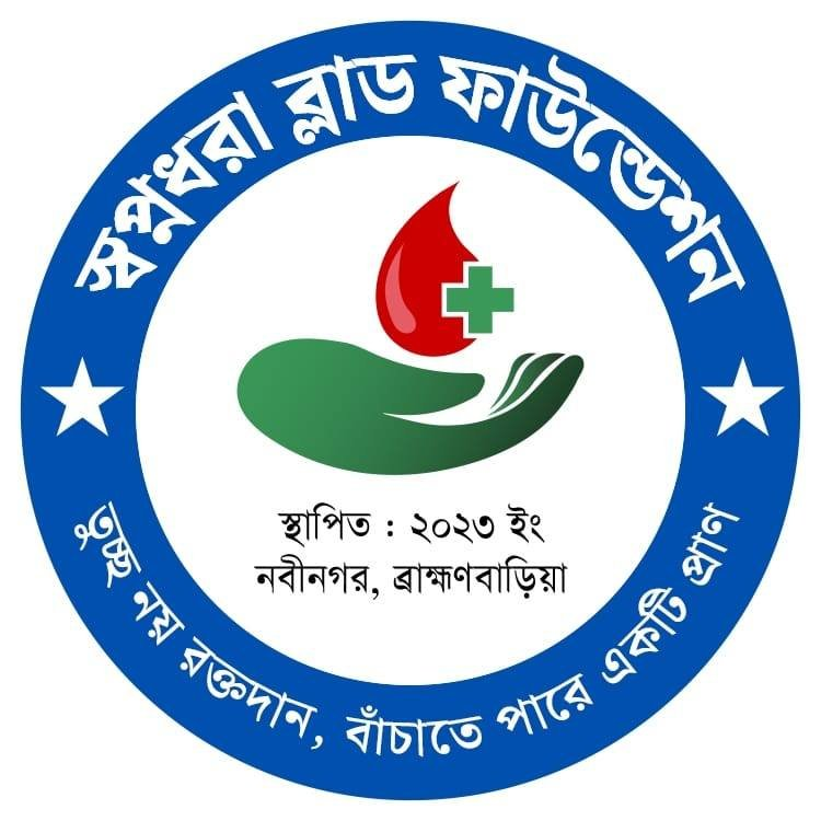 স্বপ্নধরা লোগো