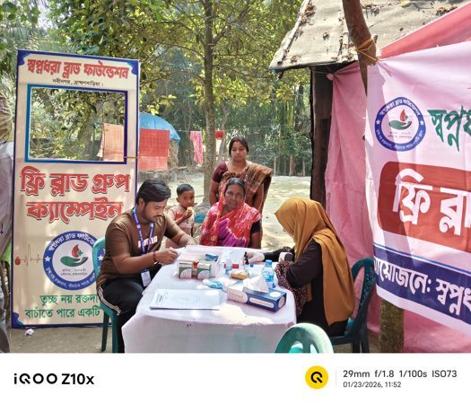 Bholachang Pal Para Campaign