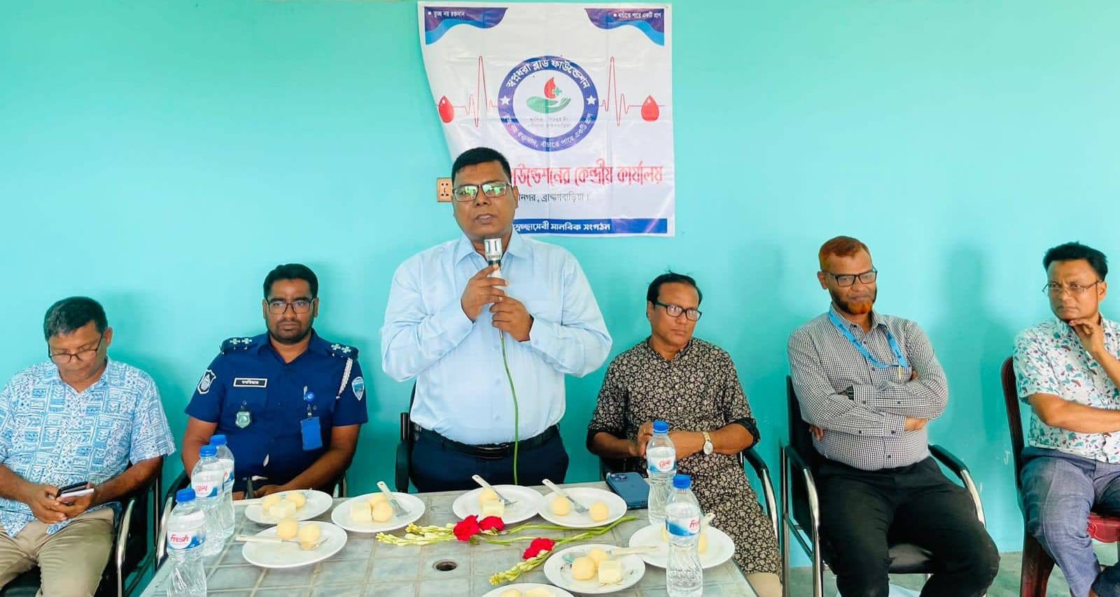 স্বপ্নধরা অফিস উদ্বোধন
