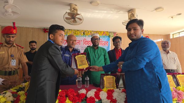 Bangladesh Red Crescent Society Award